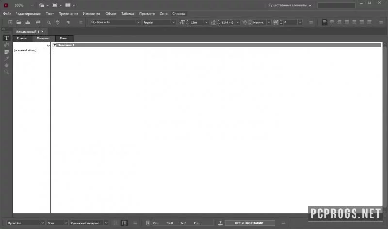Adobe InCopy — изображение 3