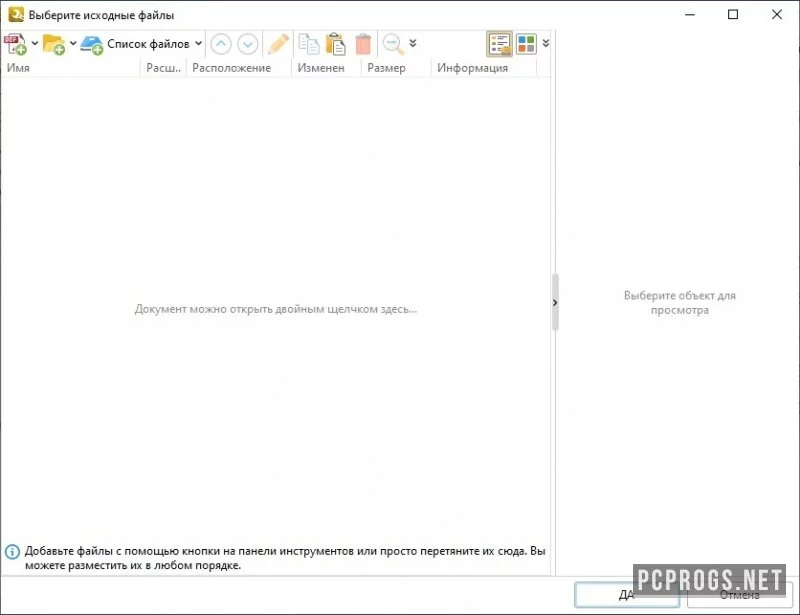 PDF-Tools — изображение 2