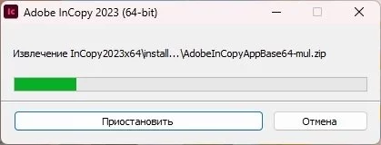 Adobe InCopy — изображение 3