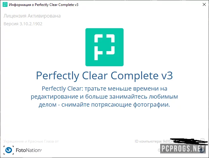 Perfectly Clear — изображение 3