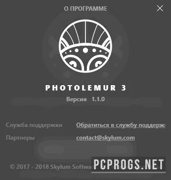 Photolemur — изображение 3