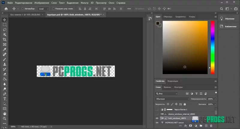 Adobe Photoshop — изображение 3