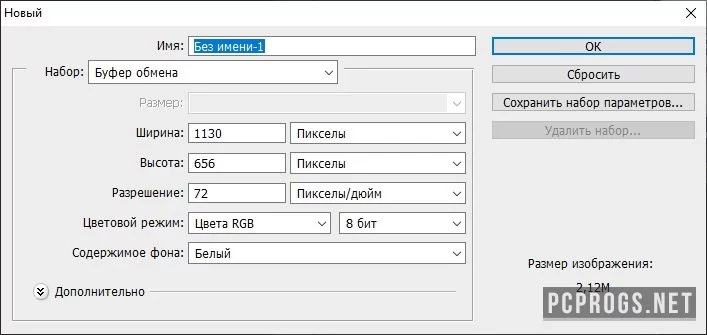 Adobe Photoshop — изображение 3
