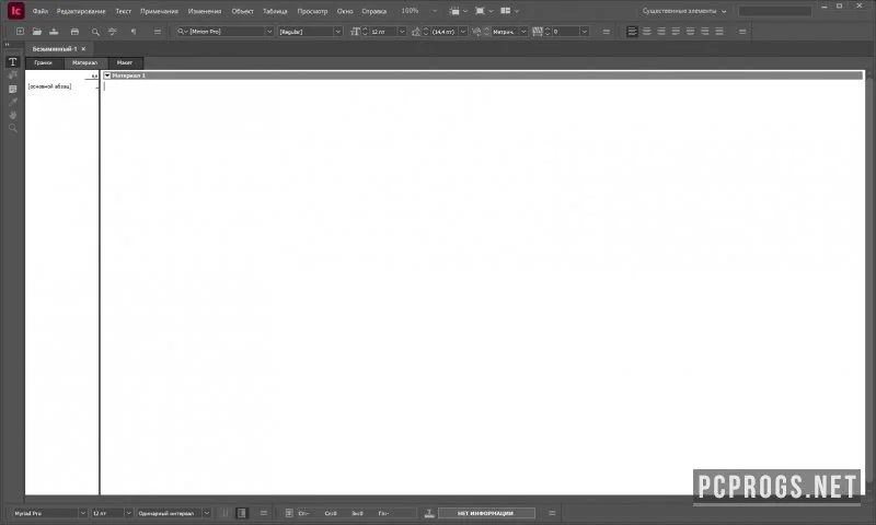 Adobe InCopy — изображение 3