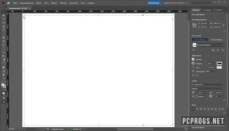 Adobe InDesign — изображение 3
