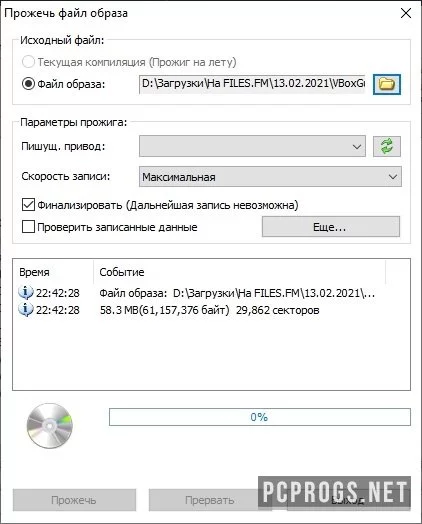 PowerISO — изображение 3