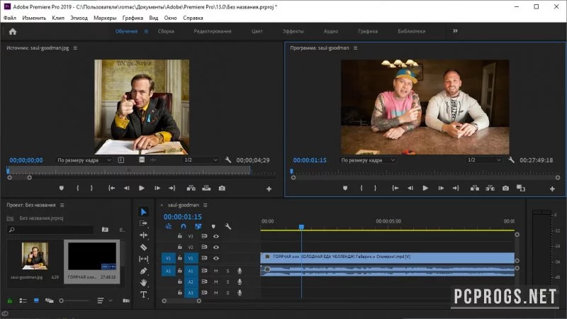 Adobe Premiere — изображение 3