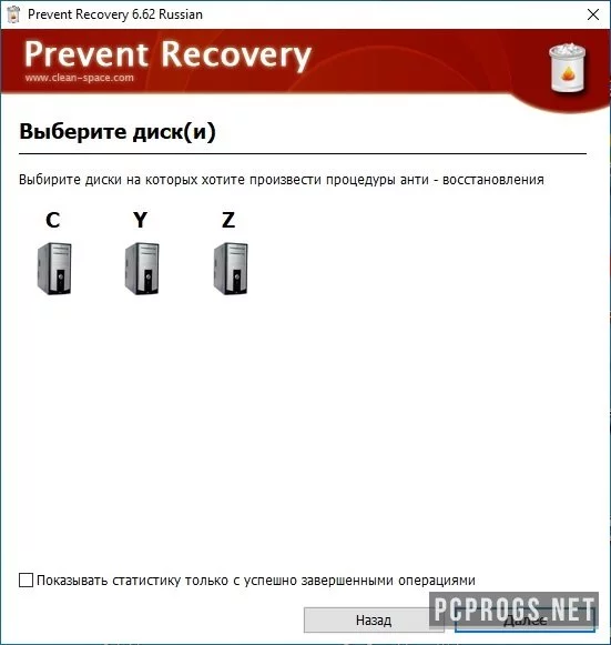Prevent Recovery — изображение 3