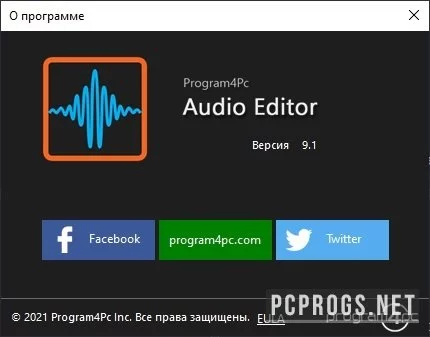 Audio Editor — изображение 3