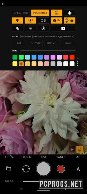 ProShot — изображение 2