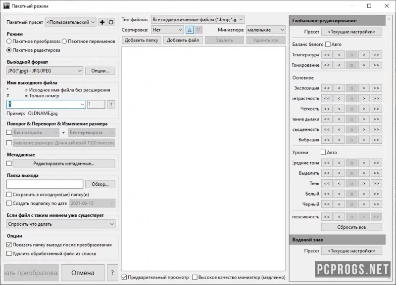 PT Photo Editor — изображение 3