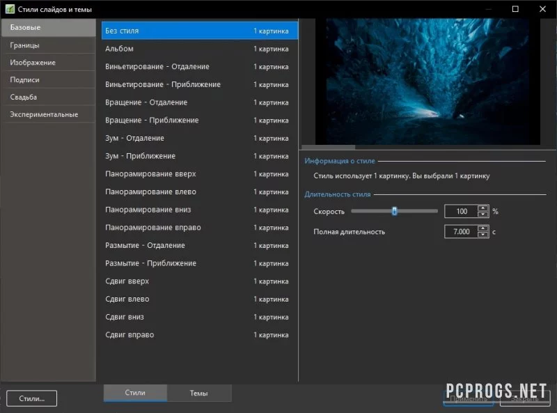 PTE AV Studio — изображение 3