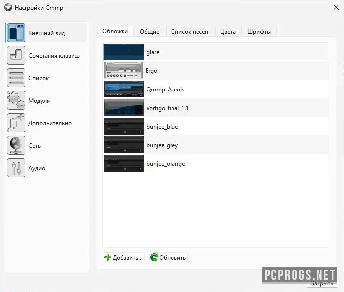 Qm7p — изображение 3