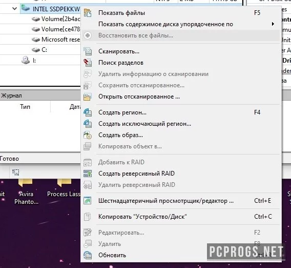 R-Studio — изображение 3