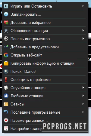 RadioMaximus — изображение 3