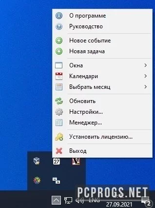 Rainlendar — изображение 3