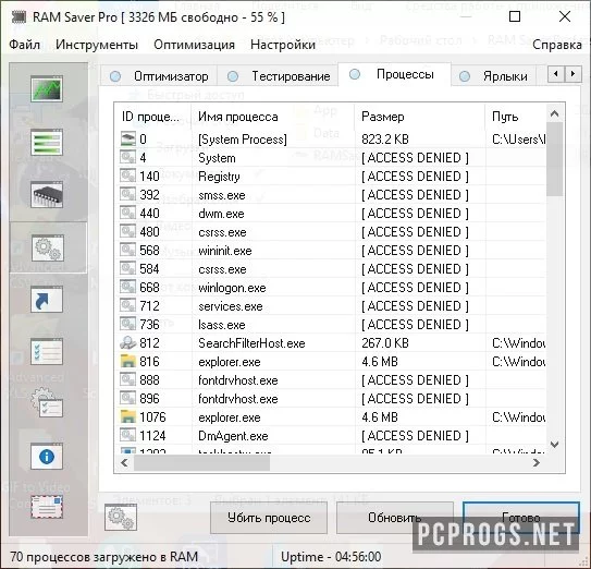 RAM Saver — изображение 3