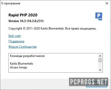 Rapid PHP — изображение 3