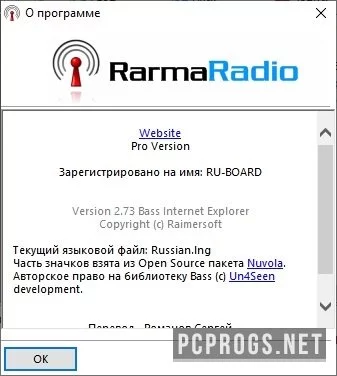 RarmaRadio — изображение 3
