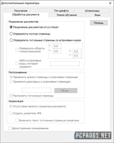 Readiris — изображение 3