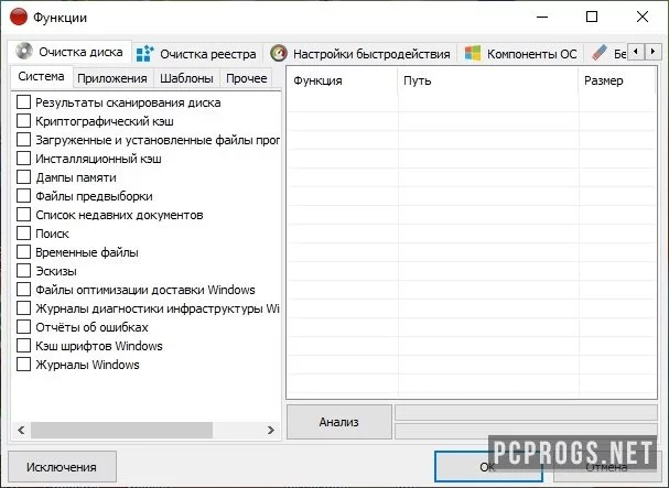 Red Button — изображение 3