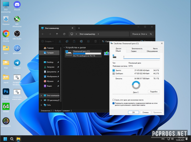 Photoshop — изображение 2