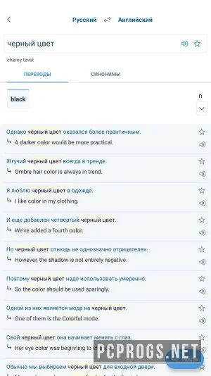 Reverso Translate and Learn — изображение 2