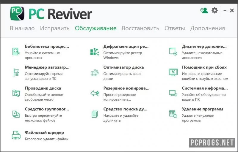 PC Reviver — изображение 2