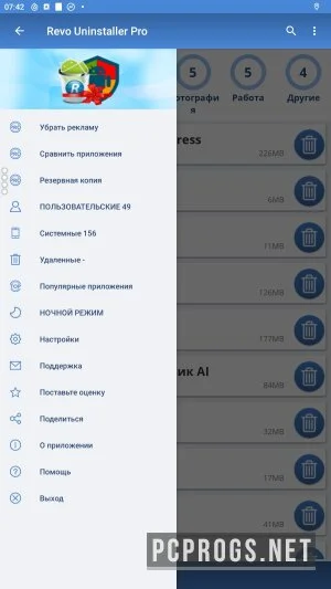 Revo Uninstaller Mobile — изображение 2