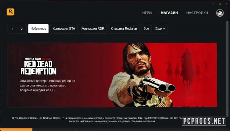 Rockstar Games Launcher — изображение 3