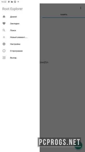 Root Explorer — изображение 2