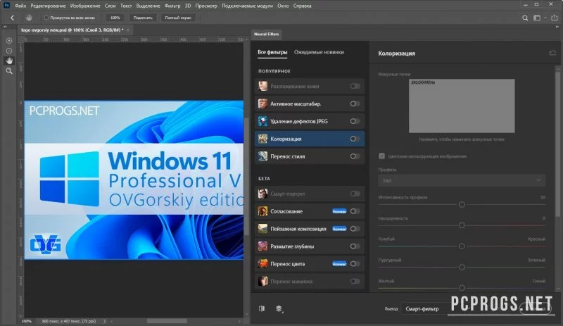 Adobe Photoshop — изображение 3
