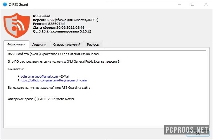RSS Guard — изображение 3