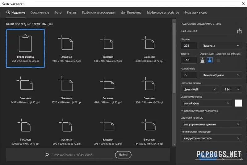 Adobe Photoshop — изображение 3