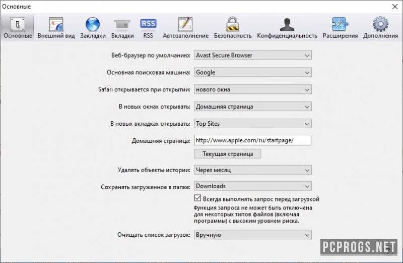 Safari — изображение 3