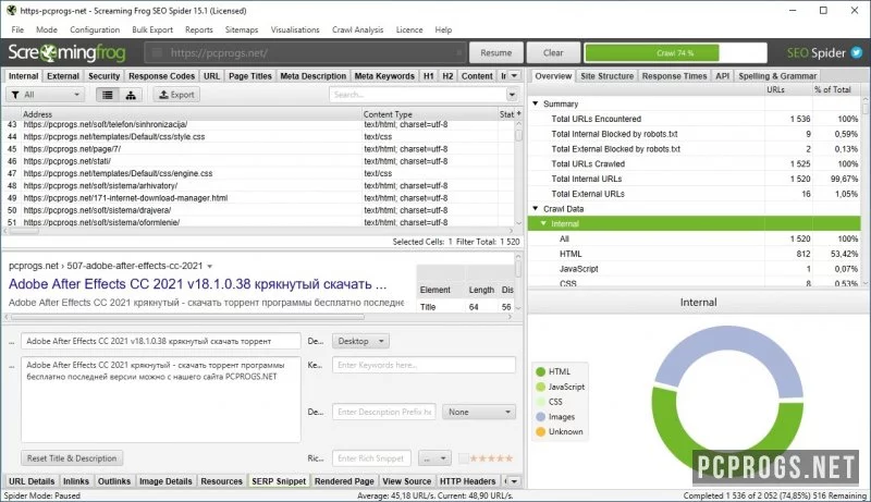 Screaming Frog SEO Spider — изображение 3