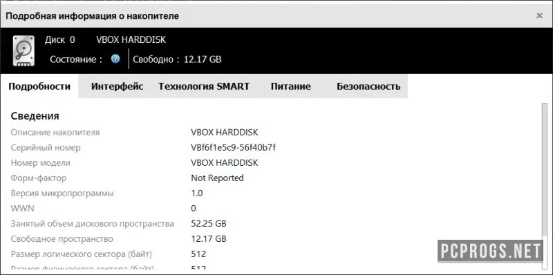 Seagate SeaTools — изображение 2