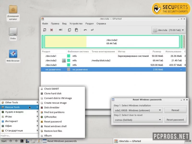 SecuPerts First Aid Kit — изображение 2
