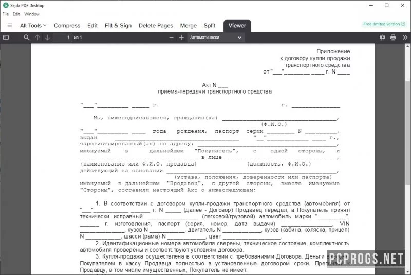 Sejda PDF Desktop — изображение 2