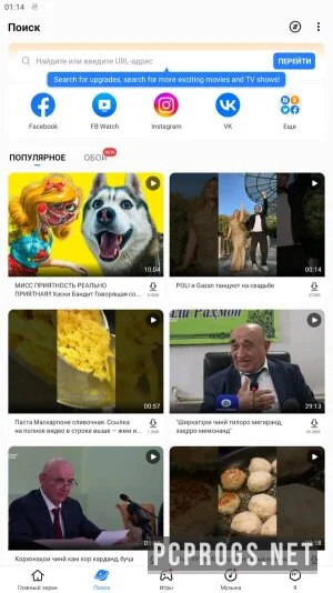SHAREit — изображение 2