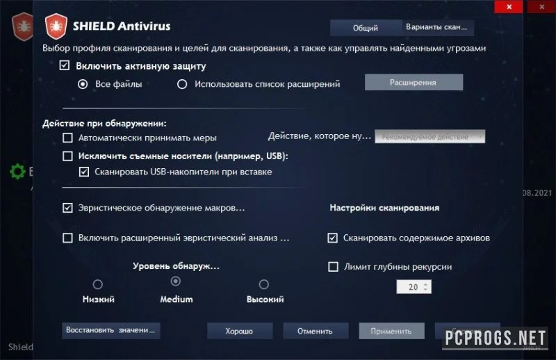 Shield Antivirus — изображение 3