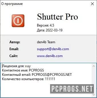 Shutter — изображение 3
