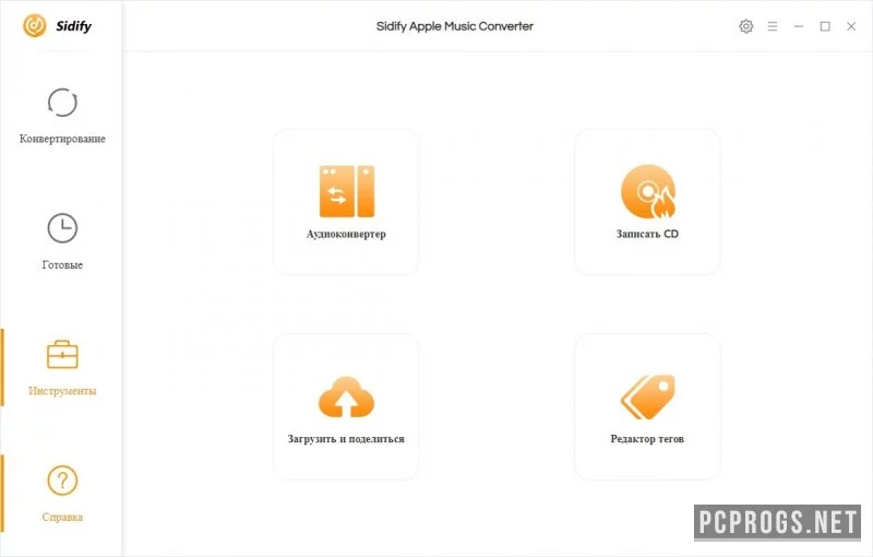 Sidify Apple Music Converter — изображение 2