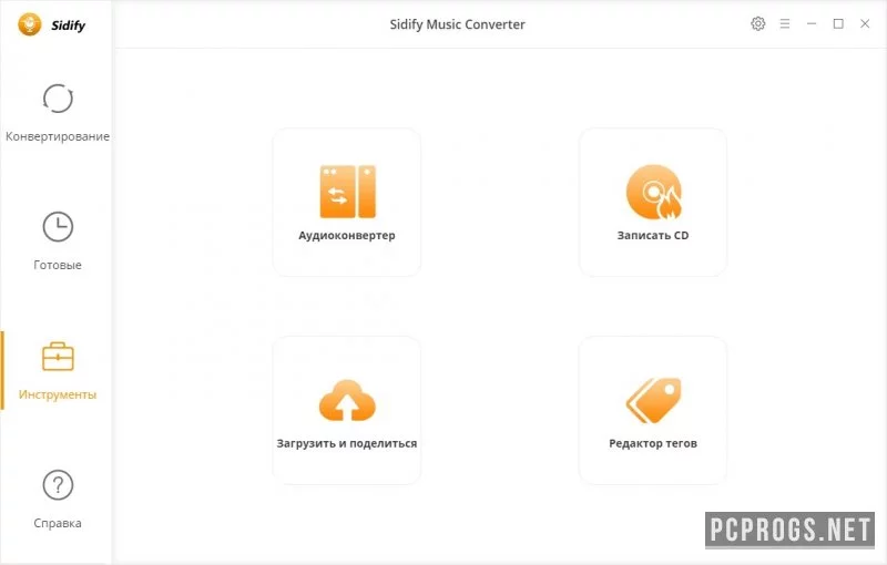 Sidify Music Converter — изображение 3