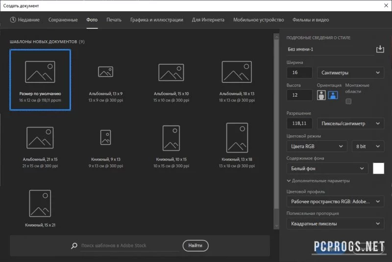 Adobe Photoshop — изображение 3
