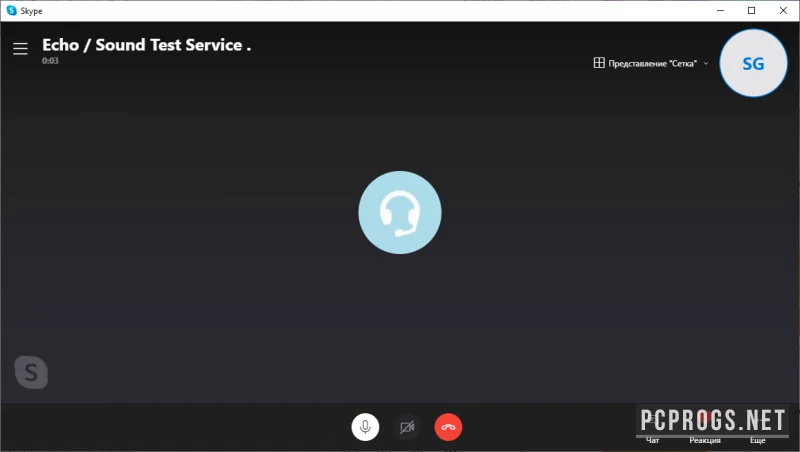 Skype — изображение 3