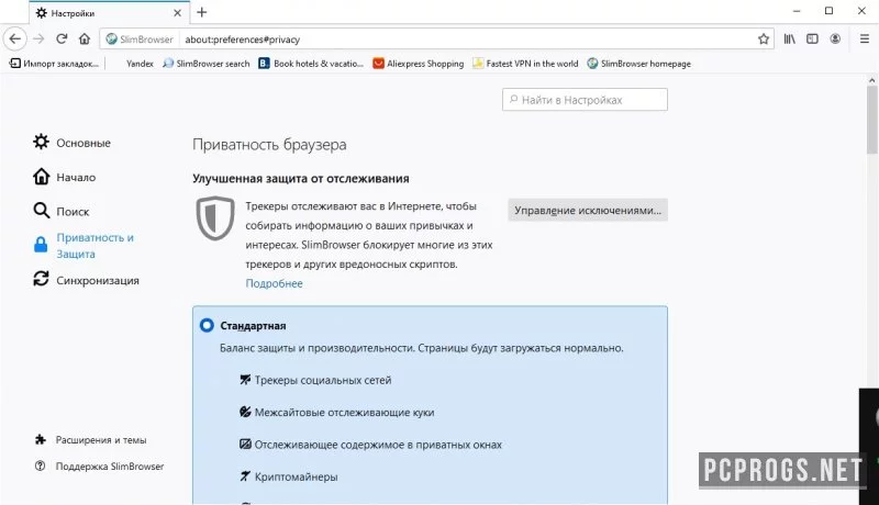 Slim Browser — изображение 2
