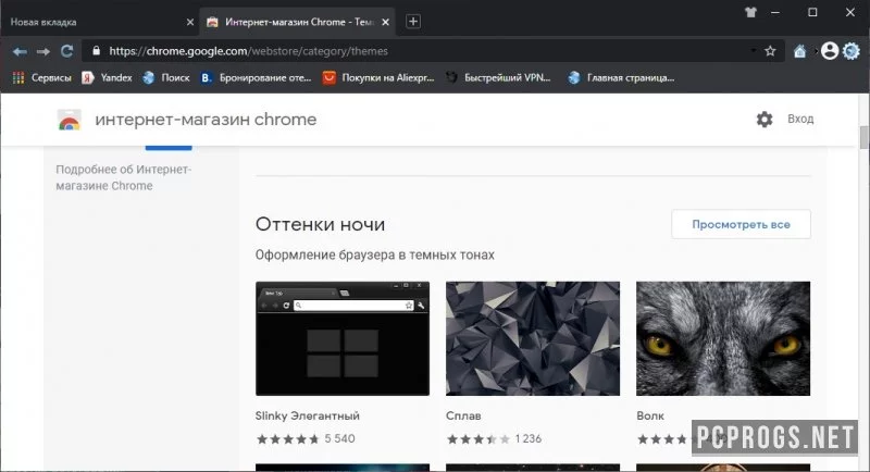Slimjet — изображение 3