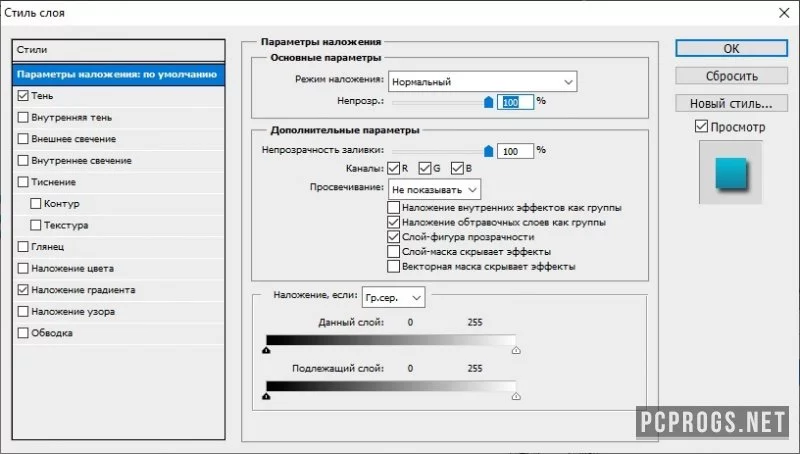 Adobe Photoshop — изображение 2