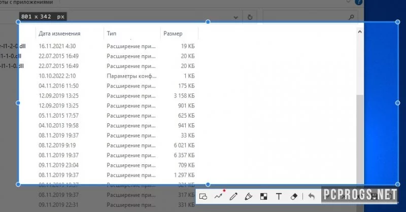 Snipaste — изображение 2